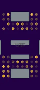 PackMan screenshot 2