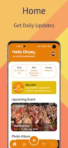 Jai Jai ShriGokulesh screenshot 0