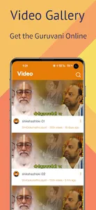 Jai Jai ShriGokulesh screenshot 3