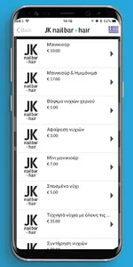 JK nailbar + hair screenshot 2