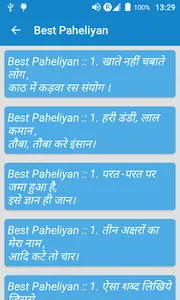 Jokes ka naya andaaz screenshot 5