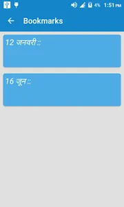 Jokes ka naya andaaz screenshot 6