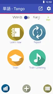 Tango - Japanese Vocabulary Tr screenshot 0