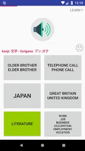 Tango - Japanese Vocabulary Tr screenshot 3