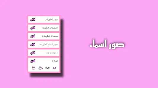 جمال البنت الطويلة صور بنات screenshot 1