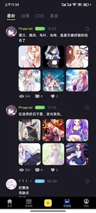 橘漫-动漫日漫国漫追番 screenshot 3