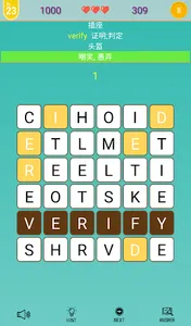 Word Anagram screenshot 8