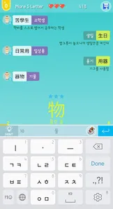 Chinese Relay screenshot 1