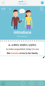 토익토플 영어단어 - 재미로 영어 screenshot 1