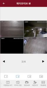 제이모티브 모바일 screenshot 3
