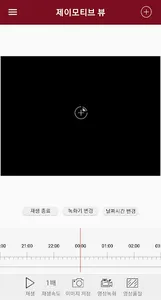 제이모티브 모바일 screenshot 4
