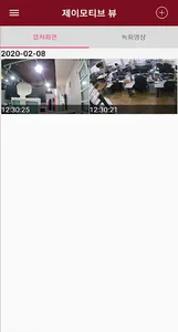 제이모티브 모바일 screenshot 5