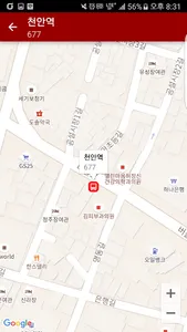 천안버스 - 버스 도착 정보 screenshot 5