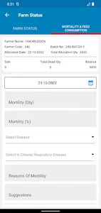 J & J Agrovet Pvt Ltd. screenshot 3