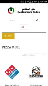 Kuwait Restaurants screenshot 2