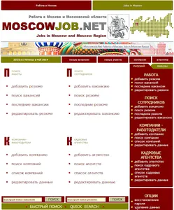 Работа в Москве № 1 screenshot 0