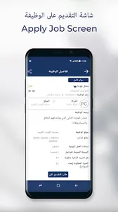 Jobaroot - Career & job search screenshot 3