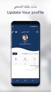 Jobaroot - Career & job search screenshot 4