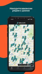 Jobazavr screenshot 0