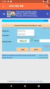 info Narega Job Card screenshot 3
