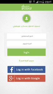 Jobility screenshot 4
