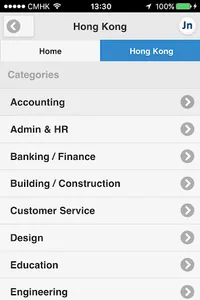 Jobnice screenshot 2