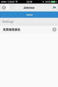 Jobnice screenshot 3