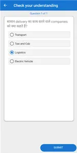 JobPin Learning: learn basic j screenshot 6
