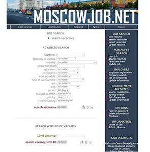 Работа в Москве и МО, вакансии screenshot 3