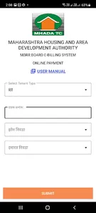 MBRRB-E-Billing screenshot 1