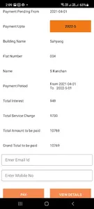 MBRRB-E-Billing screenshot 3