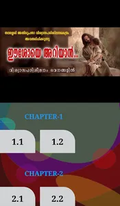 Catechesis Thalasserry screenshot 13
