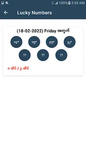 2D Master screenshot 6