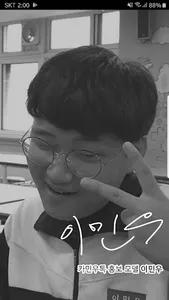 카민우톡 screenshot 0