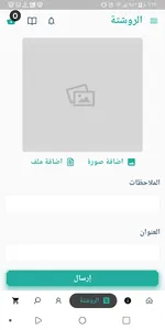 صيدليات جود بلاس screenshot 4