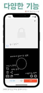 오답노트 screenshot 3