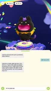 코리의 숲 screenshot 10