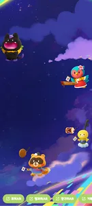 코리의 숲 screenshot 3