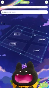 코리의 숲 screenshot 9