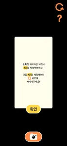 나와라뚝딱 영월보따리AR screenshot 0