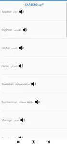 Speaky screenshot 2