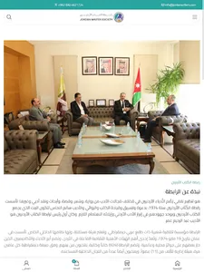 رابطة الكتاب الأردنيين screenshot 10