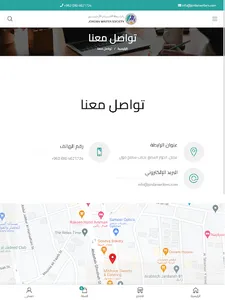 رابطة الكتاب الأردنيين screenshot 7