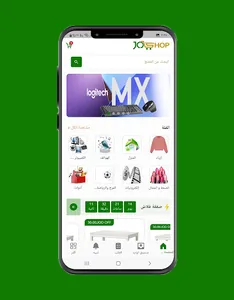 Joshop screenshot 0