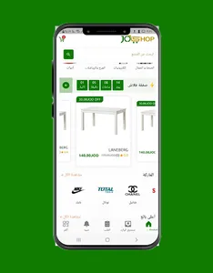 Joshop screenshot 1
