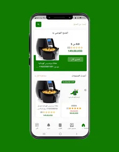Joshop screenshot 2