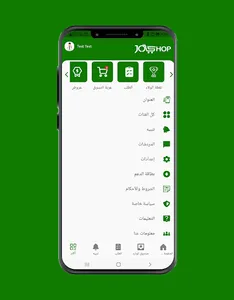 Joshop screenshot 3