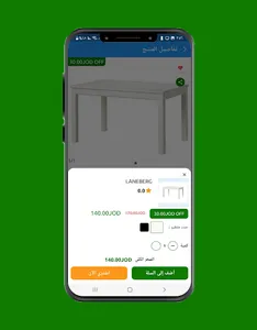 Joshop screenshot 4