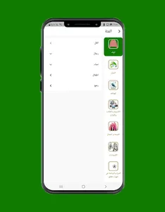 Joshop screenshot 5
