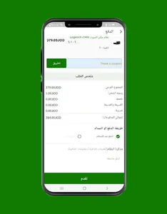 Joshop screenshot 7